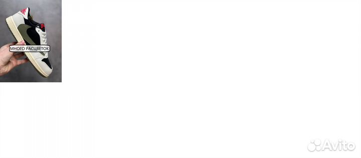 Кроссовки Nike Air Jordan 1 low