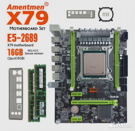 Материнская плата X79 pro +E5 2689+2x8 DDR3