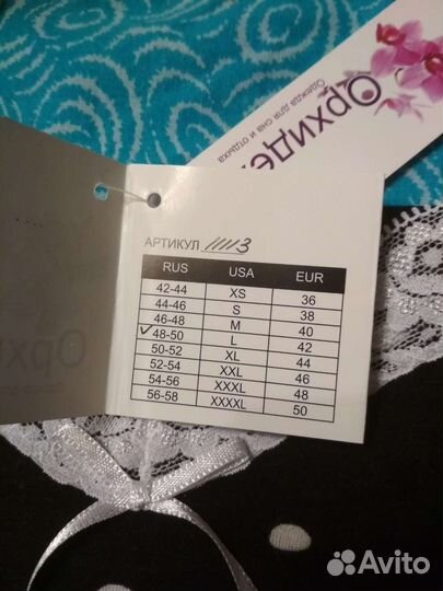 Сорочка новая р L