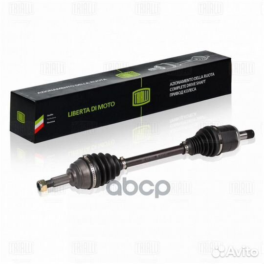 Привод Лада X-Ray (15) /Largus (15) (кпп VAZ