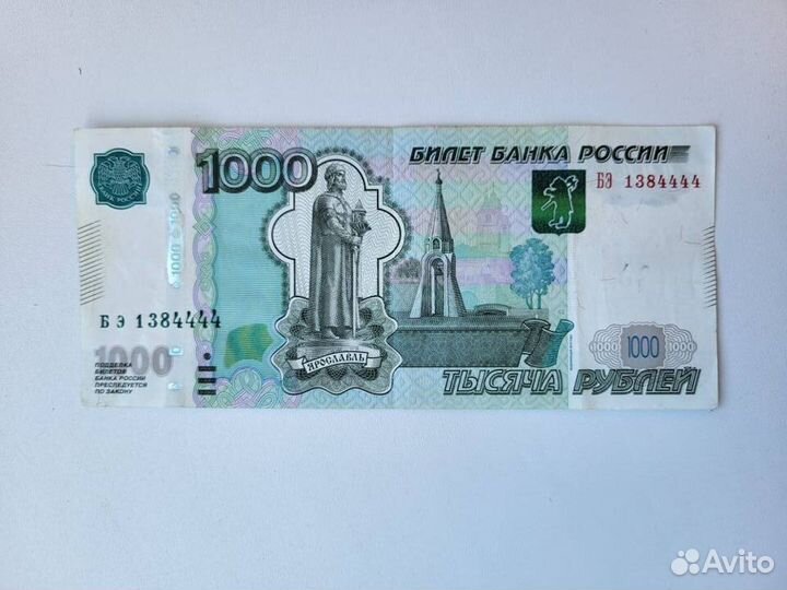 Купюра красивый номер