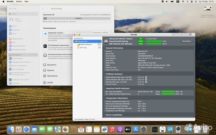 Macbook Pro 15 i7/32/512Gb mid 2018