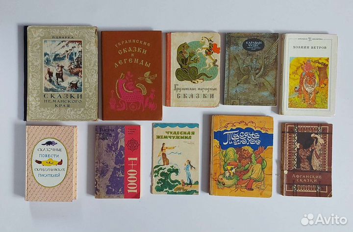 Сказки