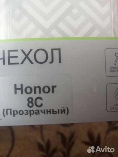 Силиконовый чехол для Honor 8C