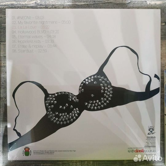 Neon Tiger –La La Love (2014)