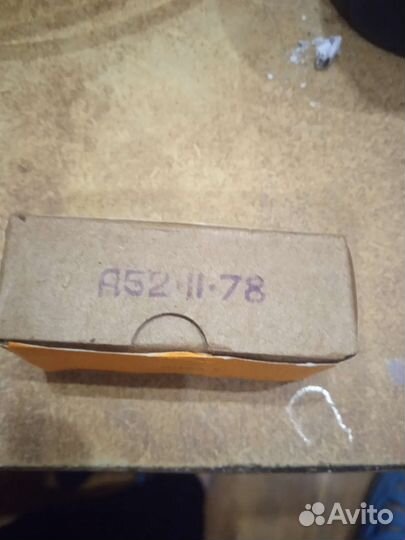 Монтажные патроны СССР