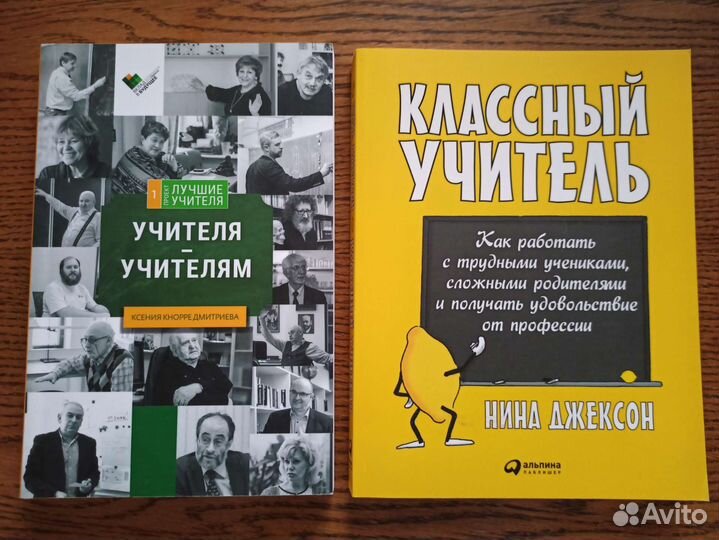 Книги по детской психологии, воспитанию, обучению