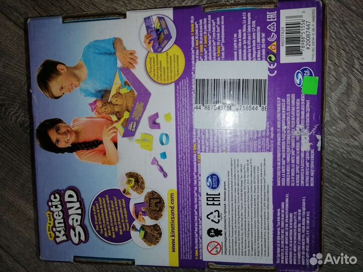 Набор с кинетическим песком
