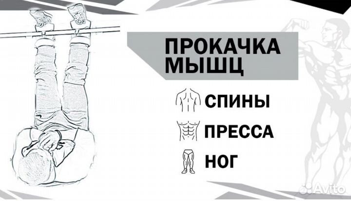 Гравитационные инверсионные ботинки, крюки на ноги