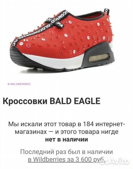 Кроссовки женские