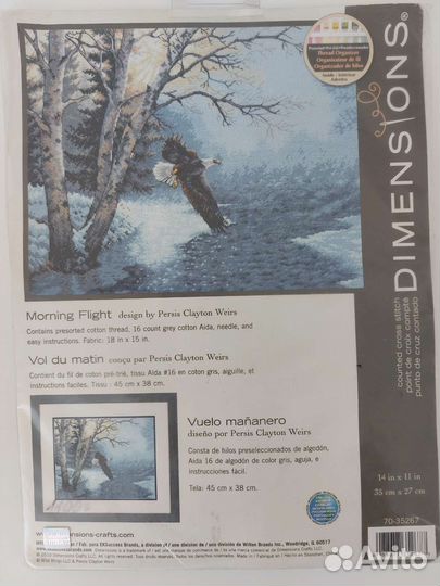Dimensions 70-35267