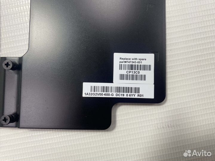 Радиатор для HP Pavilion 15-d