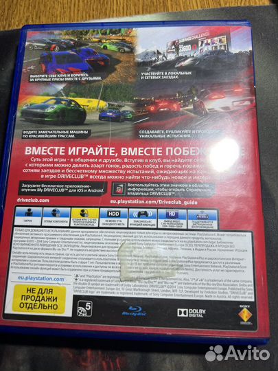 Игра для ps4
