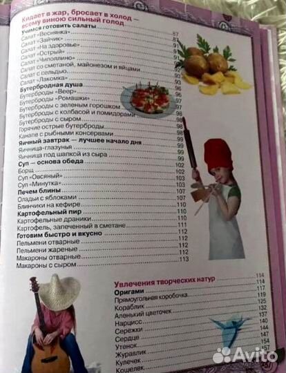 Большой подарок для маленьких принцесс