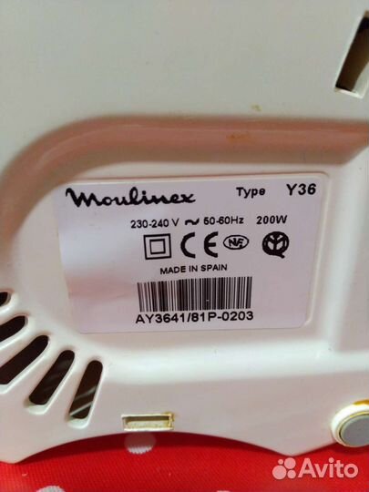 Соковыжималка