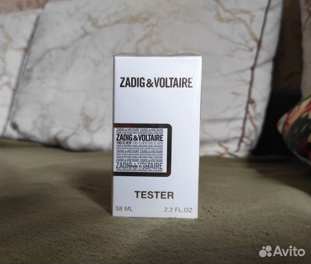 This is her флакон 58 мл