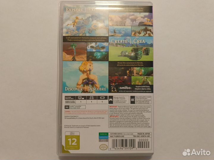 The Legend of Zelda: Tears of the Kingdom