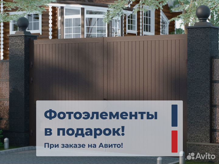 Ворота Въездные Распашные