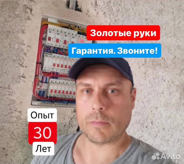 Ремонт квартир