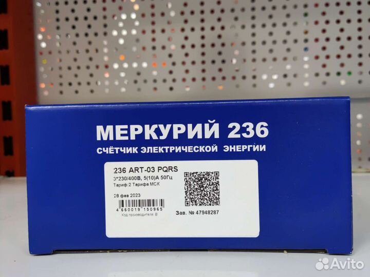 Счетчик Меркурий 236 pqrs-01, pqrs-02, pqrs-03