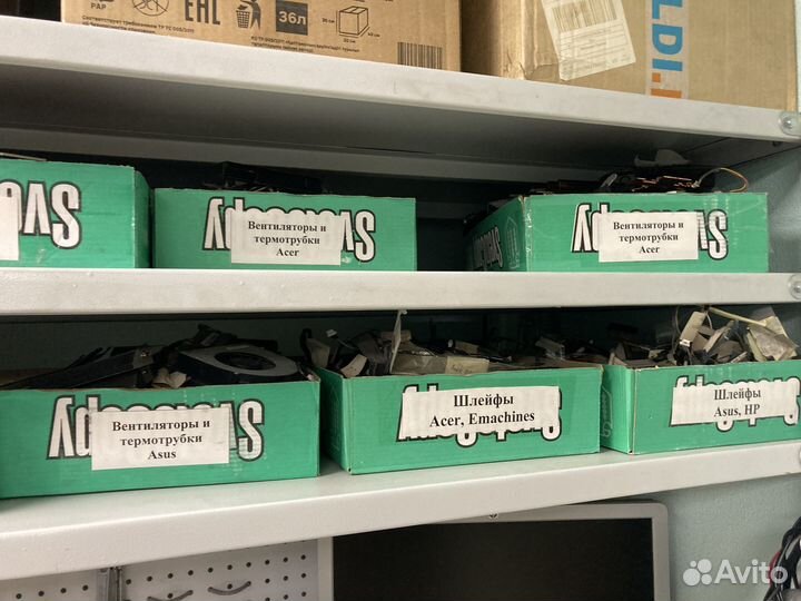 Запчасти для Ноутбука