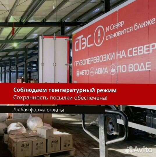 Грузоперевозки межгород