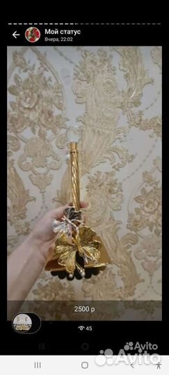 Конфетница