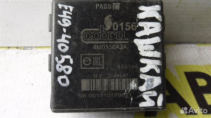 Блок сигнализации (нештатной) Nissan Qashqai (J10