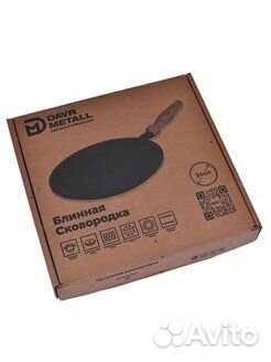 Чугунная блинная сковорода 24 см