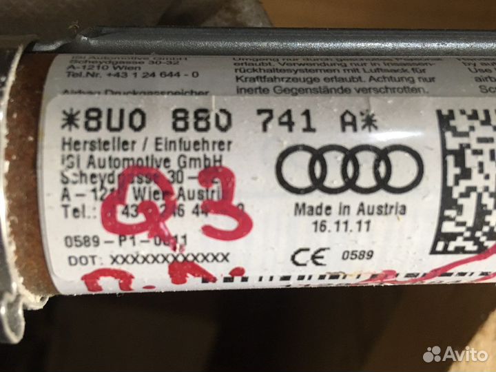 Подушка безопасности боковая audi Q3