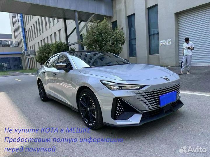 Пригоню автомобиль из Китая