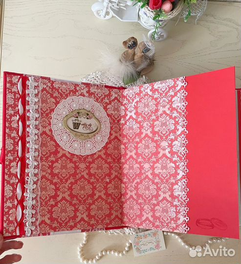 Свадебный альбом