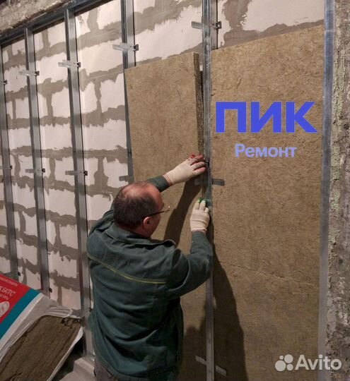 Работа Гипсокартонщик / Большие объемы