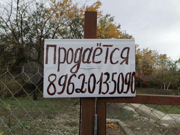 Участок 5 сот. (СНТ, ДНП)