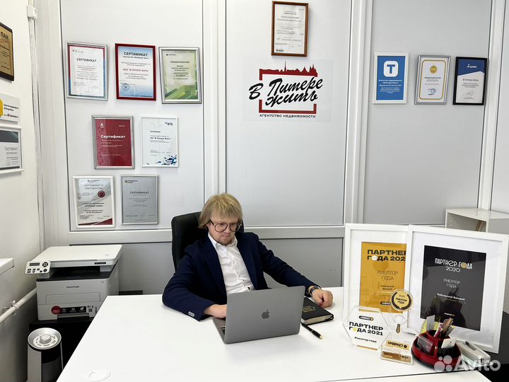 Любые операции с недвижимостью