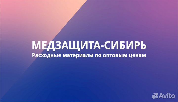 Менеджер продаж (офис)