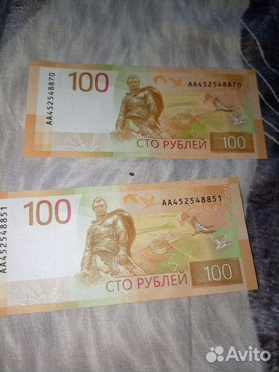 Банкноты серия аа
