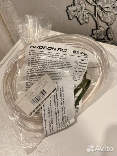 Кислородная маска