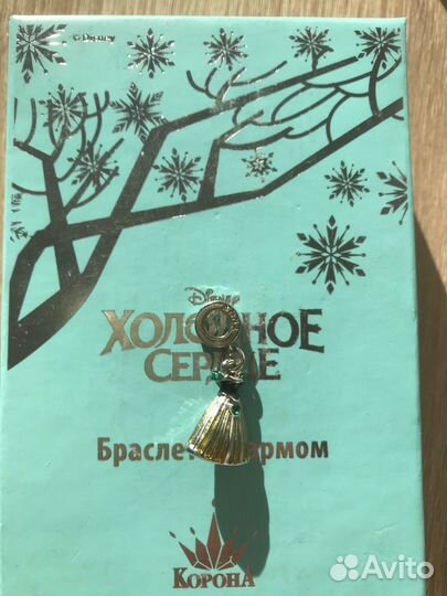 Шармы детские (холодное сердце)