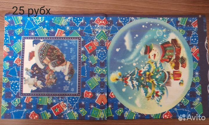 Салфетки для декупажа новогодние