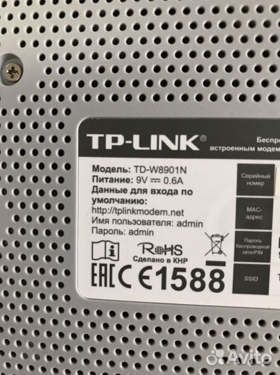 Wi-Fi роутер с adsl2+ модемом Tp-Link