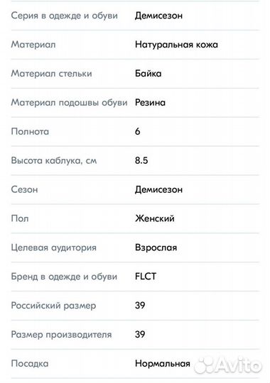 Сапоги женские 39 новые