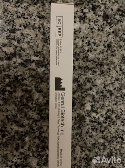 Экспресс тест на ковид