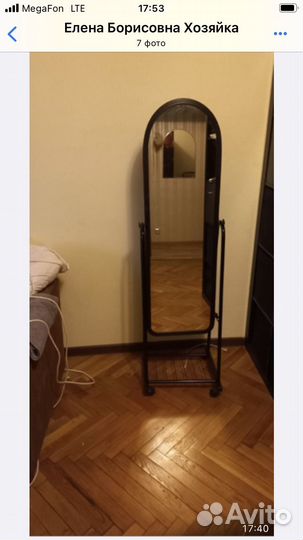 Журнальный столик Икеа, металл