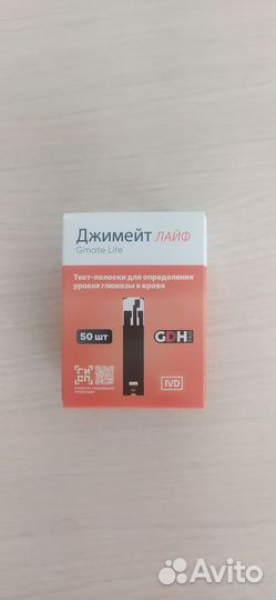 Тест полоски gmate life