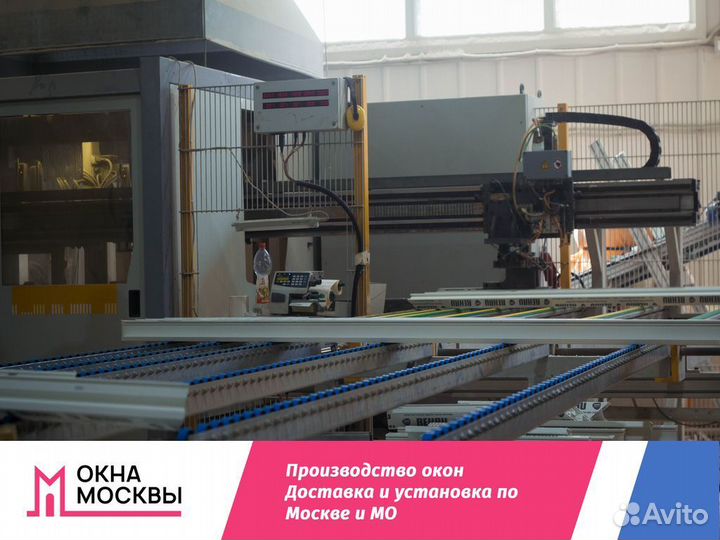 Пластиковые окна