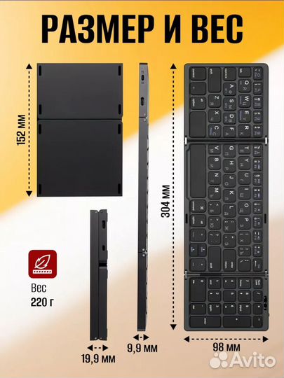 Клавиатура беспроводная