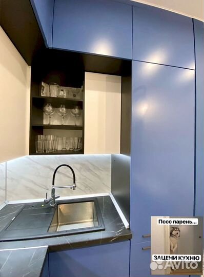 Кухонный гарнитур