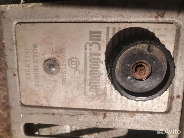 Обогреватель