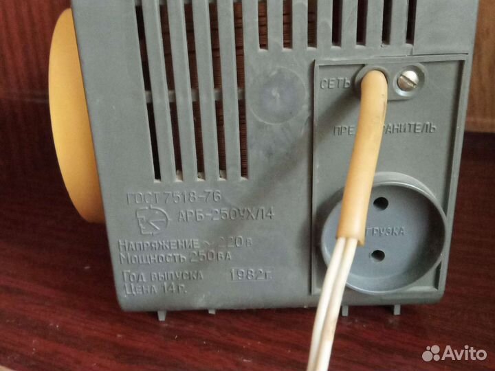 Трансформатор бытовой